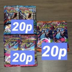 計60パック インフェルノX メガブレイブ メガシンフォニア サーチ済