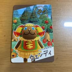 カードグミどうぶつの森のサムネイル