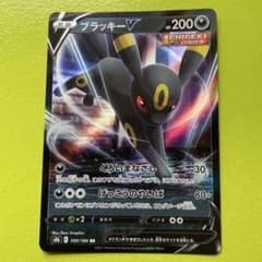 ブラッキーV RR S6a イーブイヒーローズ 047/069 - メルカリ