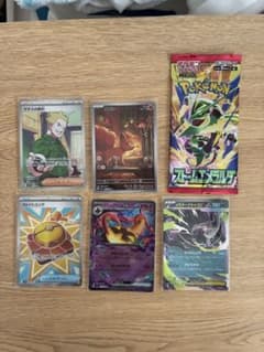 ポケカ マチスの取引 パンプジンex 他5枚セット※未開封パックおまけ※のサムネイル