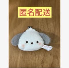 サンリオキャラクターズ　ミルキーボア　フェイスがま口ポーチ(ポチャッコ)