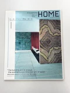 X-Knowledge HOME Vol.17 ミース・ファン・デル・ローエのサムネイル