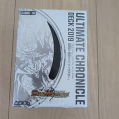 新品未開封シュリンク付 デュエル マスターズ SSS 侵略デッドディザ