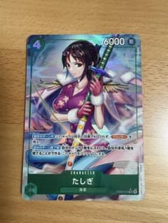 ONE PIECE CARD GAME たしぎ キャラクターカードのサムネイル