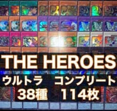 遊戯王　リミットオーバーコレクション　ウルトラ　新規　絵違い　38種　114枚 遊戯王 リミットオーバーコレクション ウルトラ 新規 絵違い 38種 114