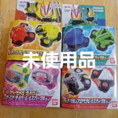 仮面ライダーギーツDXレイズバックル4個セット　仮面ライダーギーツのサムネイル