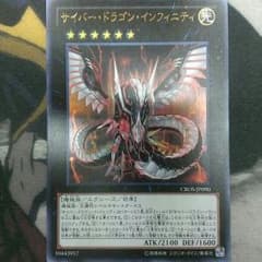 遊戯王のサムネイル