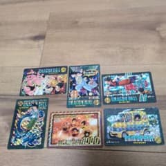 ドラゴンボール カードダス 6枚セットのサムネイル