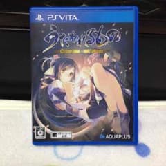 PSvita うたわれるもの 偽りの仮面のサムネイル