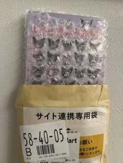 SNEAKER様専用のサムネイル
