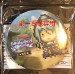 まーち様 専用 氷川紗夜 缶バッチ 街編のサムネイル