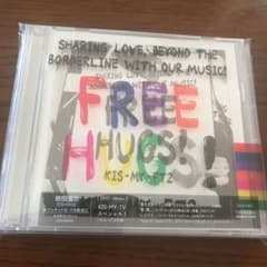 値下げ  FREE HUGS! 初回盤B キスマイ アルバムのサムネイル
