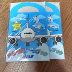 ANA ひこうきシールブック 2冊セットのサムネイル