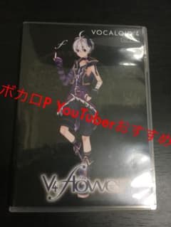 VOCALOID 4 V4flower ボカロのサムネイル