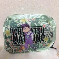 一松ポーチのサムネイル