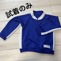 ひかりのくに　長袖　ジャージ　体操服のサムネイル