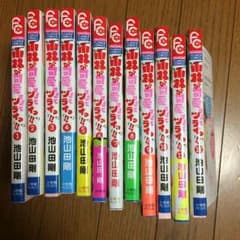 小林が可愛すぎてツライっ！！1〜12のサムネイル