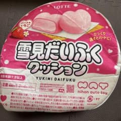 雪見だいふくクッション ハート型 ピンクのサムネイル