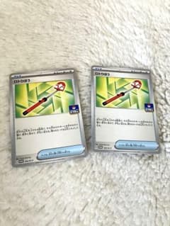 ロトリぼう　ポケモンカードのサムネイル