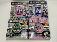 Demon Slayer: Kimetsu no Yaiba - Swordsman's Path - Demon Slayer POD Toy Game (Set of 4)