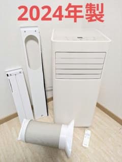 IPP-2224S スポットクーラー スポットエアコン アイリスオーヤマ