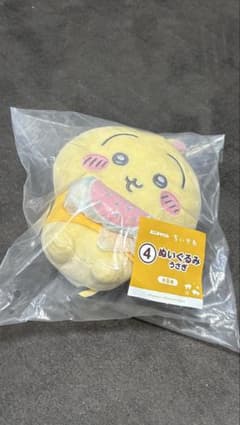 Chiikawa plush toy, rabbit, Chiikawa lottery