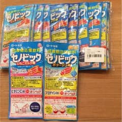 セノビックのサムネイル