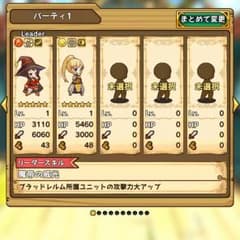 ラストピリオド めぐみん ダクネスのサムネイル
