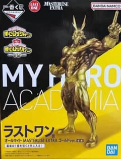 オールマイト MASTERLISE ゴールドver. ラストワン賞 フィギュア