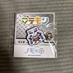 関西万博 ノモの国 ピンバッジ 非売品 3個セット　マテモン m43918443703_1.jpg?1756218101