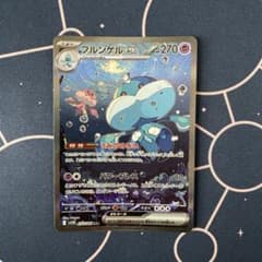 【ポケカ】ブルンゲルex sarのサムネイル