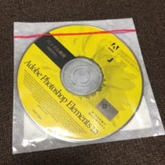 Photoshop Elements 2.0のサムネイル