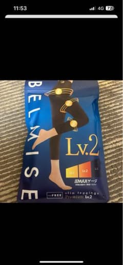BELMISE Lv.2 着圧レギンス フリーサイズ確認用のサムネイル