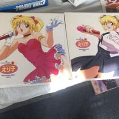 アイドル伝説えり子 LD BOXセット - メルカリ