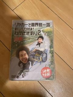 수요일 어떨까요 dvd 리어카의 여행