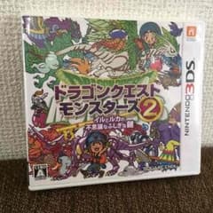 3DS ドラゴンクエストモンスターズ2のサムネイル