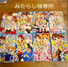 みたらし様せんよう！のサムネイル