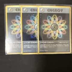 ポケモンカード レインボーエネルギー3枚 旧裏 - メルカリ