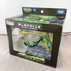 安いモンコレ メガレックウザの通販商品を比較 | ショッピング情報の