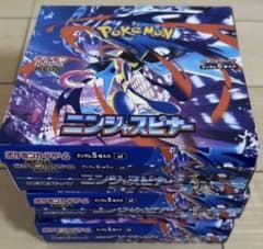 ポケモンカード　ニンジャスピナー3BOX　シュリンク・ペリペリなし　箱のまま発送 ポケモンカード ニンジャスピナー3BOX シュリンク・ペリペリなし 箱の