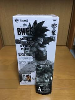 SMSP BWFC ドラゴンボール 超サイヤ人4  孫悟空のサムネイル