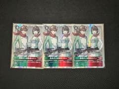 デジモンカードゲーム 結城ダン＆結城カナン 3枚セットのサムネイル