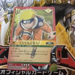 NARUTOカードゲーム うずまきナルト 忍-67 - メルカリ