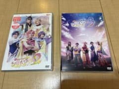 ぼくプリ2&3 DVD - メルカリ
