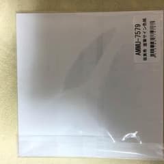 ENDO様のサムネイル
