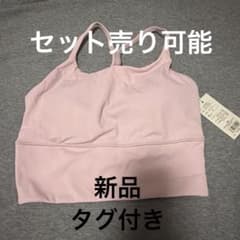 SUKALA ブラトップ付きカシュクールトップス Sのサムネイル