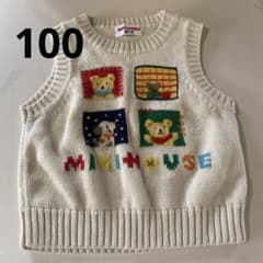 ミキハウス　ベストのサムネイル