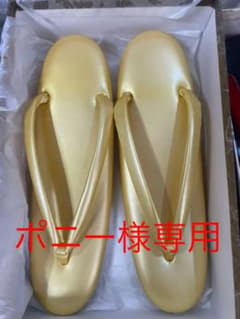 和装 草履のサムネイル
