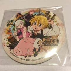 七つの大罪 缶バッチのサムネイル