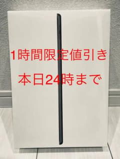 Apple iPad 第9世代 10.2型 Wi-Fi 64GB MK2K3J…のサムネイル